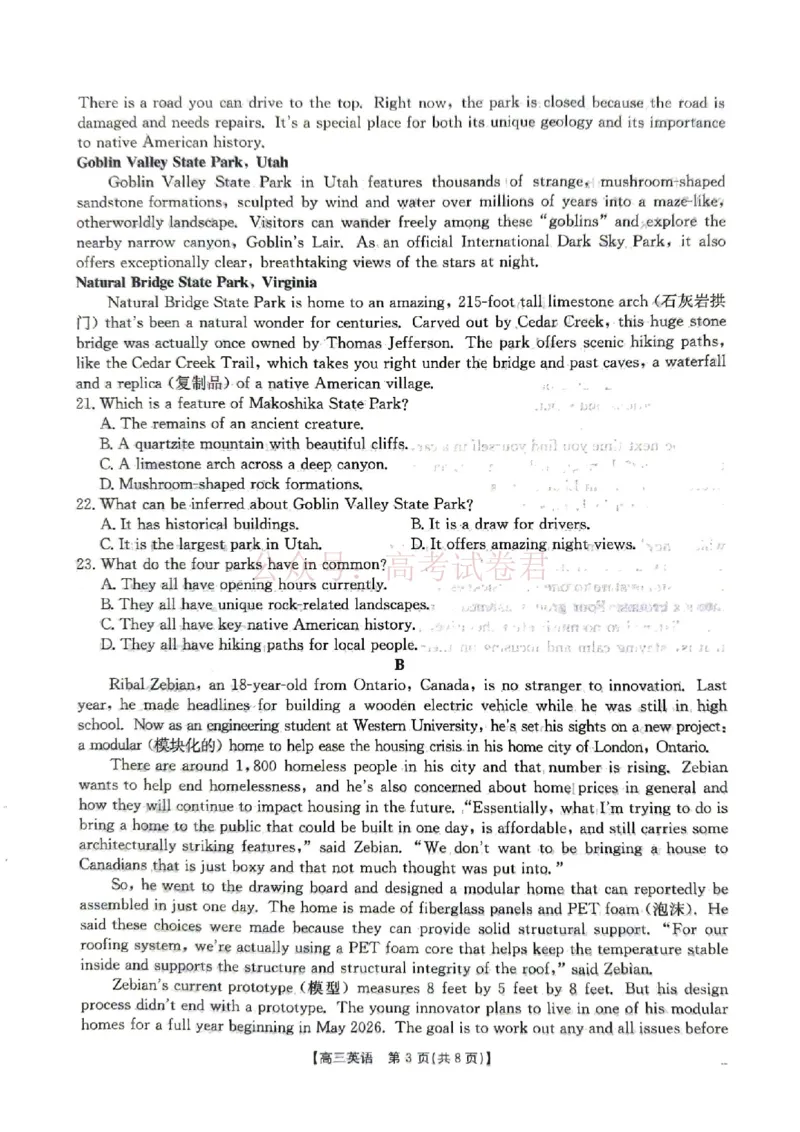 《南宁市2026届普通高中毕业班第二次适应性测试英语_2026届广西省南宁市高三第二次适应性测试全科_03英语_广西省南宁市高三第二次适应性测试》第3页预览