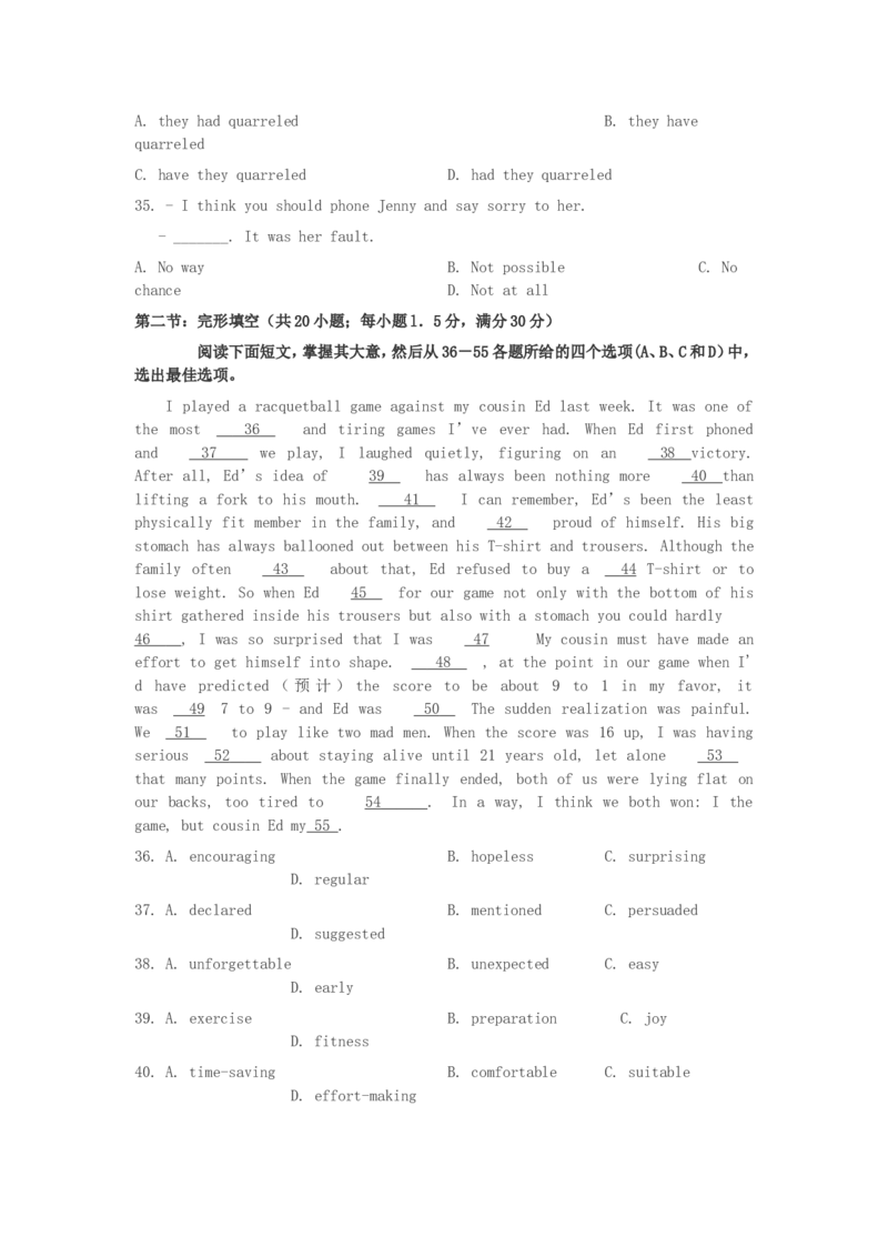 《2003年天津高考英语真题及答案_历年真题_2008-2025·（天津）英语高考真题_天津高考英语1990-2025》第5页预览