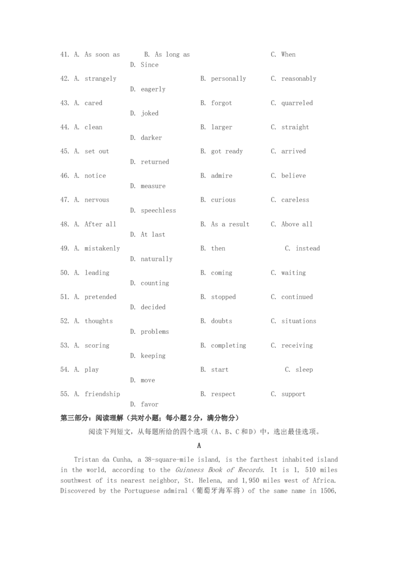 《2003年天津高考英语真题及答案_历年真题_2008-2025·（天津）英语高考真题_天津高考英语1990-2025》第6页预览