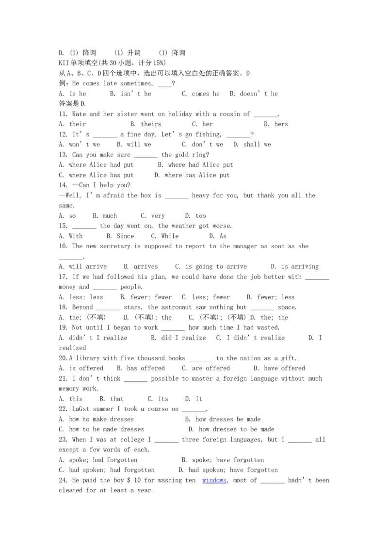 《1990年天津高考英语真题及答案_历年真题_2008-2025·（天津）英语高考真题_天津高考英语1990-2025》第2页预览