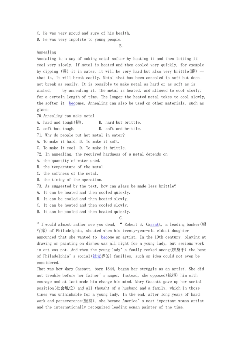 《1990年天津高考英语真题及答案_历年真题_2008-2025·（天津）英语高考真题_天津高考英语1990-2025》第6页预览