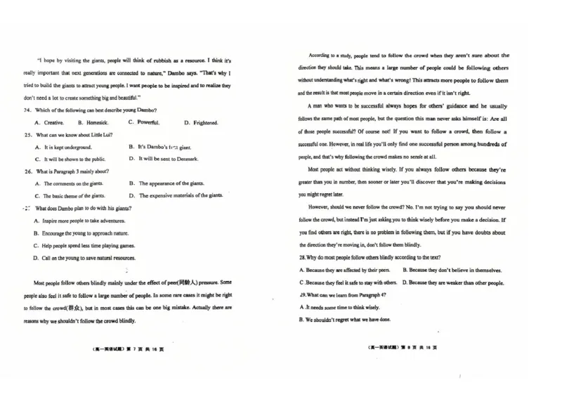 《111英语(1)_2024-2027高一（7-7月题库）_2025年11月高一试卷_251124黑龙江省佳木斯市第二中学2025-2026学年高一上学期期中（全）》第4页预览