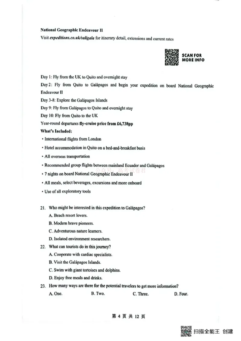 《湖北省随州市2026届高三下学期二模考试英语_2026届湖北省随州市高三下学期二模考试_03英语2026届湖北省随州市高三下学期二模考试》第4页预览