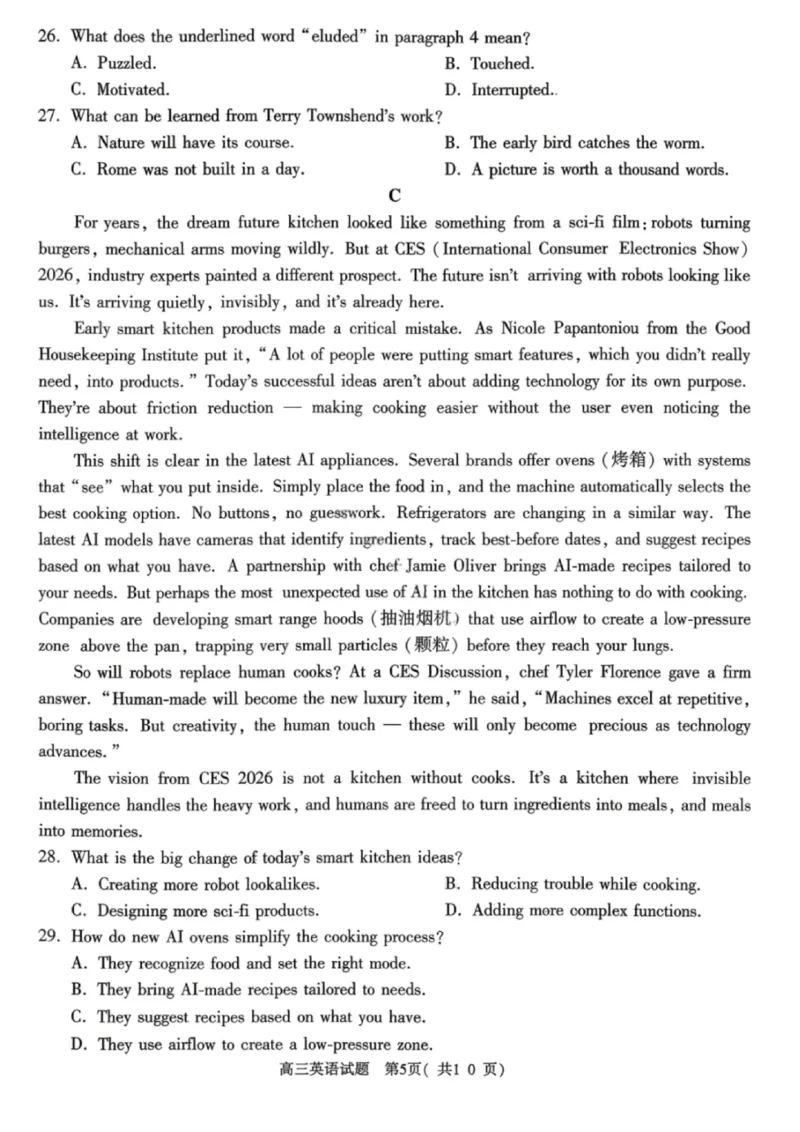 《英语试卷-2026年河南部分高三第一次质量检测_副本_2026届河南省五市高中毕业年级第一次质量检测全科_03英语_河南省五市高中毕业年级第一次质量检测》第5页预览
