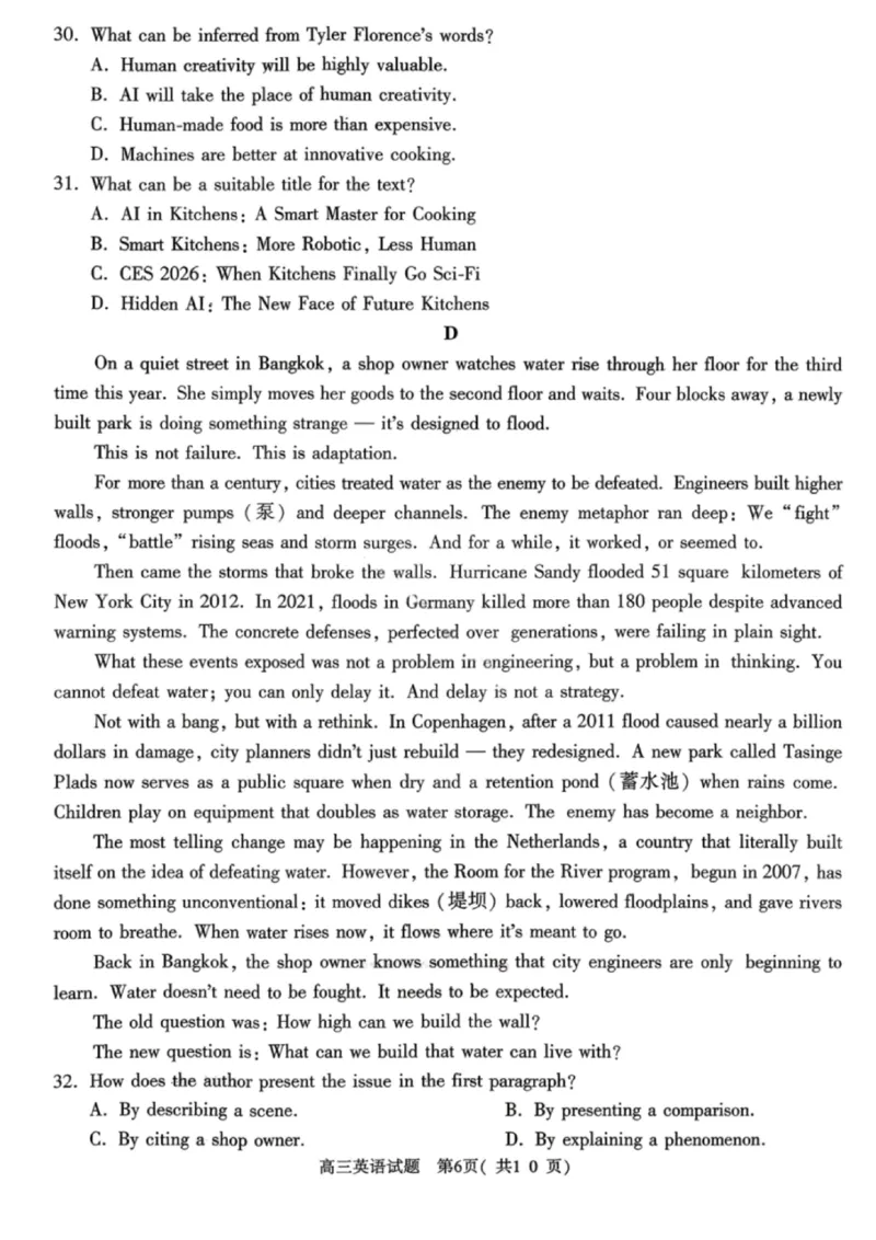 《英语试卷-2026年河南部分高三第一次质量检测_副本_2026届河南省五市高中毕业年级第一次质量检测全科_03英语_河南省五市高中毕业年级第一次质量检测》第6页预览