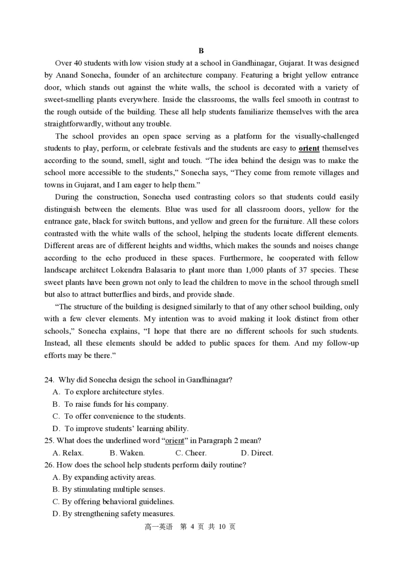 《2025-2026学年度下学期高一学年期中考试英语_2024-2027高一（7-7月题库）(1)_2026年05月高一试卷_260511黑龙江省哈尔滨市第三中学2025-2026学年度下学期高一学年期中考试（全科）》第4页预览