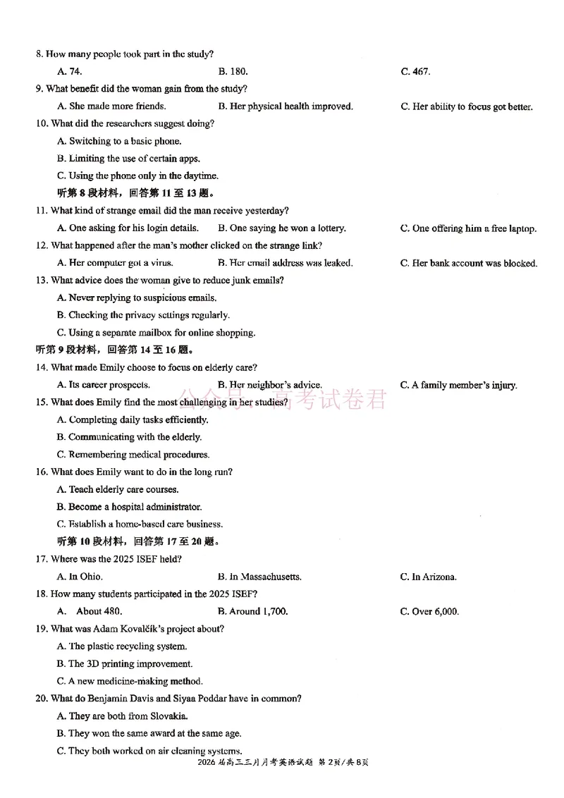 《湖北省2026届高三十一校第二次联考英语_副本_2026届湖北省十一校高三第二次联考全科_03英语_湖北省十一校高三第二次联考》第2页预览