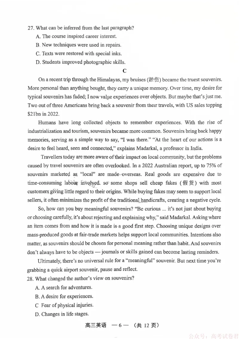 《英语试题：2025-2026学年福州市高三年级三月质量检测_2026届福建省福州市高三三月质量检测_2026届福建省福州市高三三月质量检测英语》第6页预览