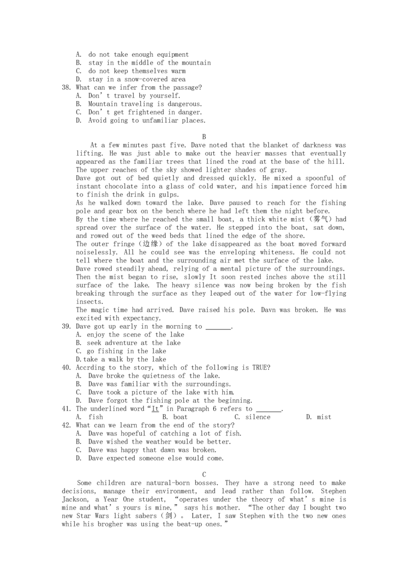 《2006年天津高考英语真题及答案_历年真题_2008-2025·（天津）英语高考真题_天津高考英语1990-2025》第4页预览