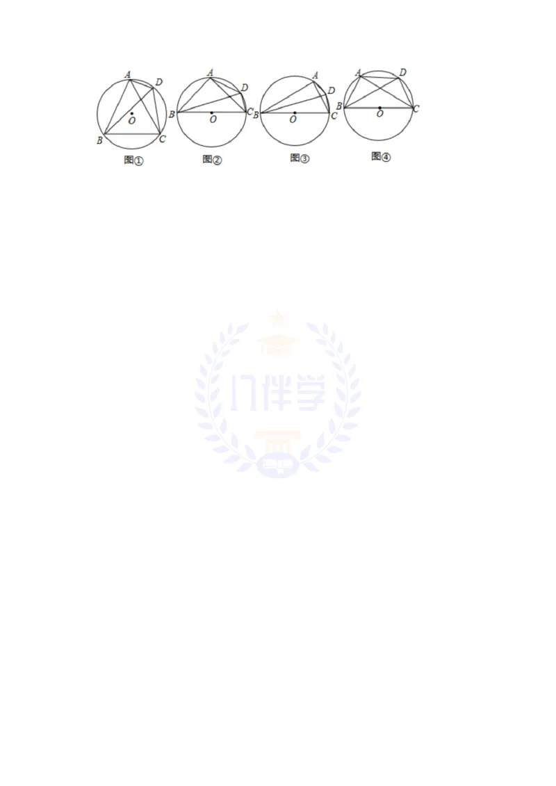 《2019年山东省威海市中考数学试卷及答案解析_12.2026年4月全国各地高考模拟卷_2026版初中金考卷•45套中考试卷汇编系列合集_全国版中考真题(1)_各省市《历年中考真题》2013-2024(10)_山东》第7页预览