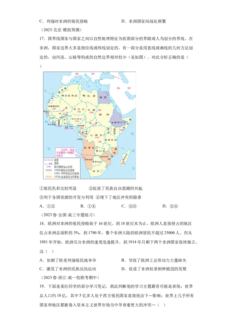《12纲要下册第12课资本主义世界殖民体系的形成_新版高中_高中历史新版_高中历史纲要下（统编版）_学案专项-P118》第10页预览