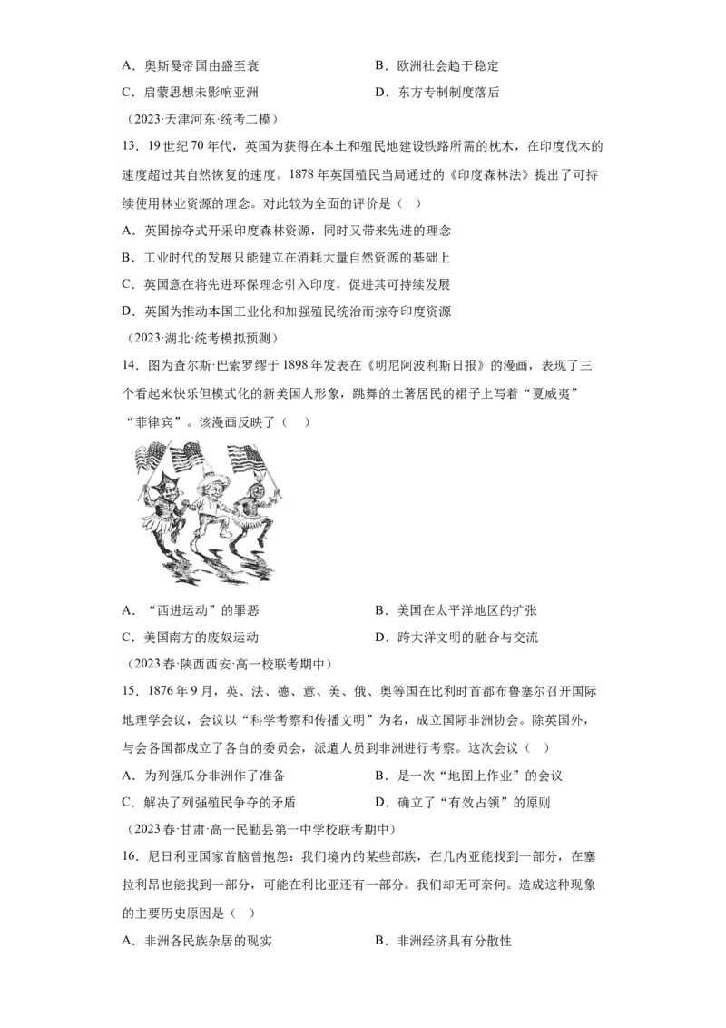 《12纲要下册第12课资本主义世界殖民体系的形成_新版高中_高中历史新版_高中历史纲要下（统编版）_学案专项-P118》第9页预览
