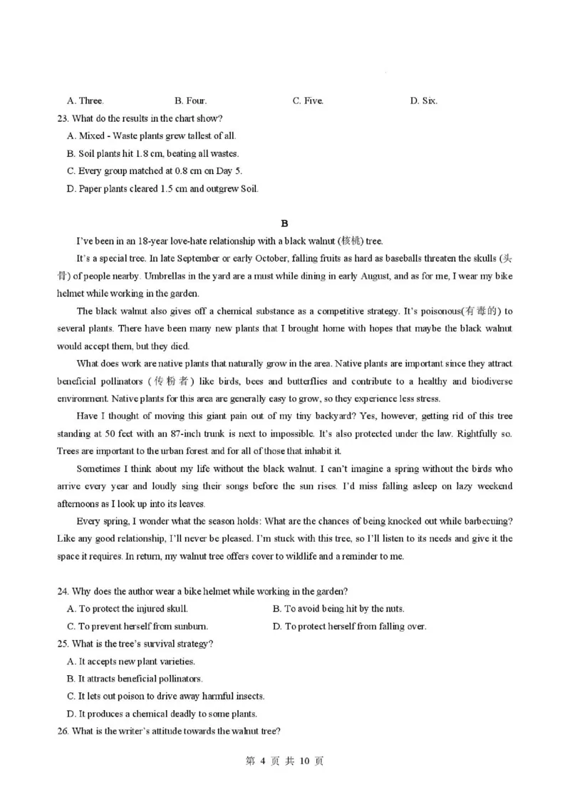 《山东省济宁一中2025-2026学年高一下学期期中英语试题_2024-2027高一(7-7月题库)(1)_2026年05月高一试卷_260522山东济宁市第一中学2025-2026学年高一下学期期中考试》第4页预览