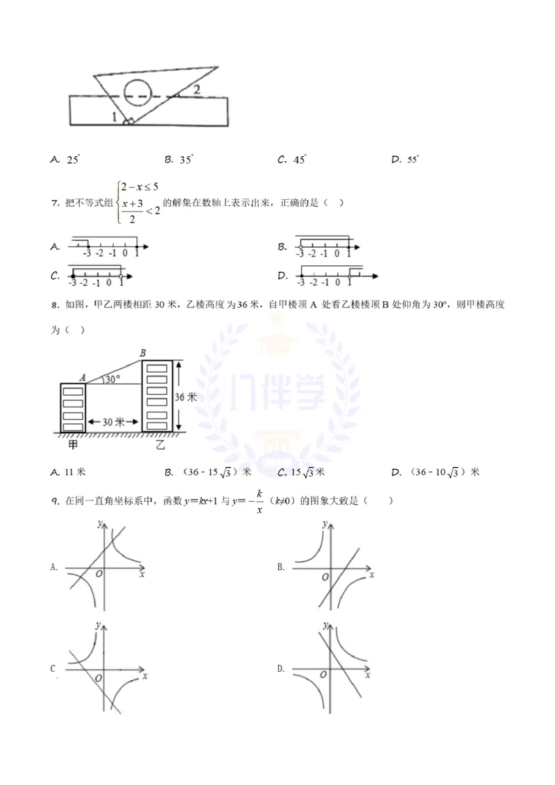《2019年山东省日照市中考数学试题(原卷版)_12.2026年4月全国各地高考模拟卷_2026版初中金考卷•45套中考试卷汇编系列合集_全国版中考真题(1)_各省市《历年中考真题》2013-2024(10)_山东》第2页预览