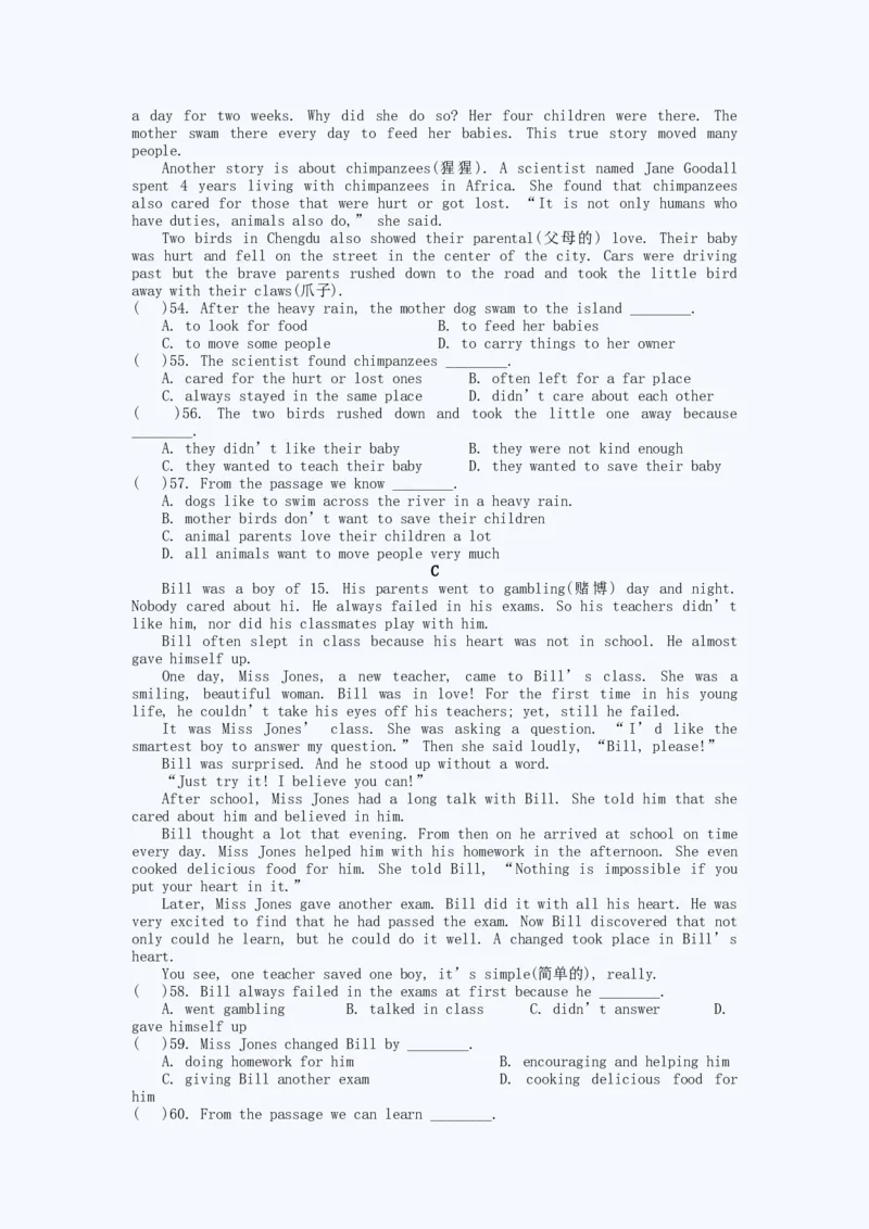 《2011年重庆市中考英语真题及答案_重庆历年中考真题2008-2026_3.重庆中考英语2008-2026》第4页预览