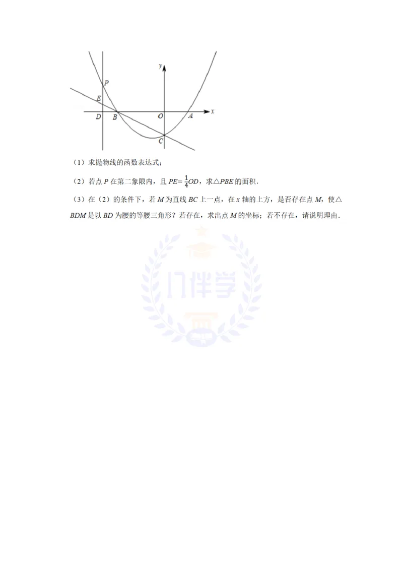 《2019年山东省菏泽市中考数学试卷及答案解析_12.2026年4月全国各地高考模拟卷_2026版初中金考卷•45套中考试卷汇编系列合集_全国版中考真题(1)_各省市《历年中考真题》2013-2024(10)_山东》第6页预览