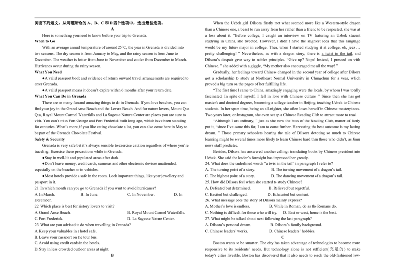 《吉林省“BEST合作体”2024-2025学年高一上学期期末考试英语试卷（含音频）_2024-2027高一（7-7月题库）(1)_2025年01月试卷_0115吉林省“BEST合作体”2024-2025学年高一上学期期末考试》第2页预览