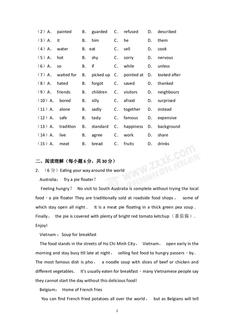 《2018年浙江嘉兴英语试卷+答案+解析(word整理版)_12.2026年4月全国各地高考模拟卷_2026版初中金考卷•45套中考试卷汇编系列合集_全国版中考真题(1)_各省市《历年中考真题》2013-2024(10)》第2页预览