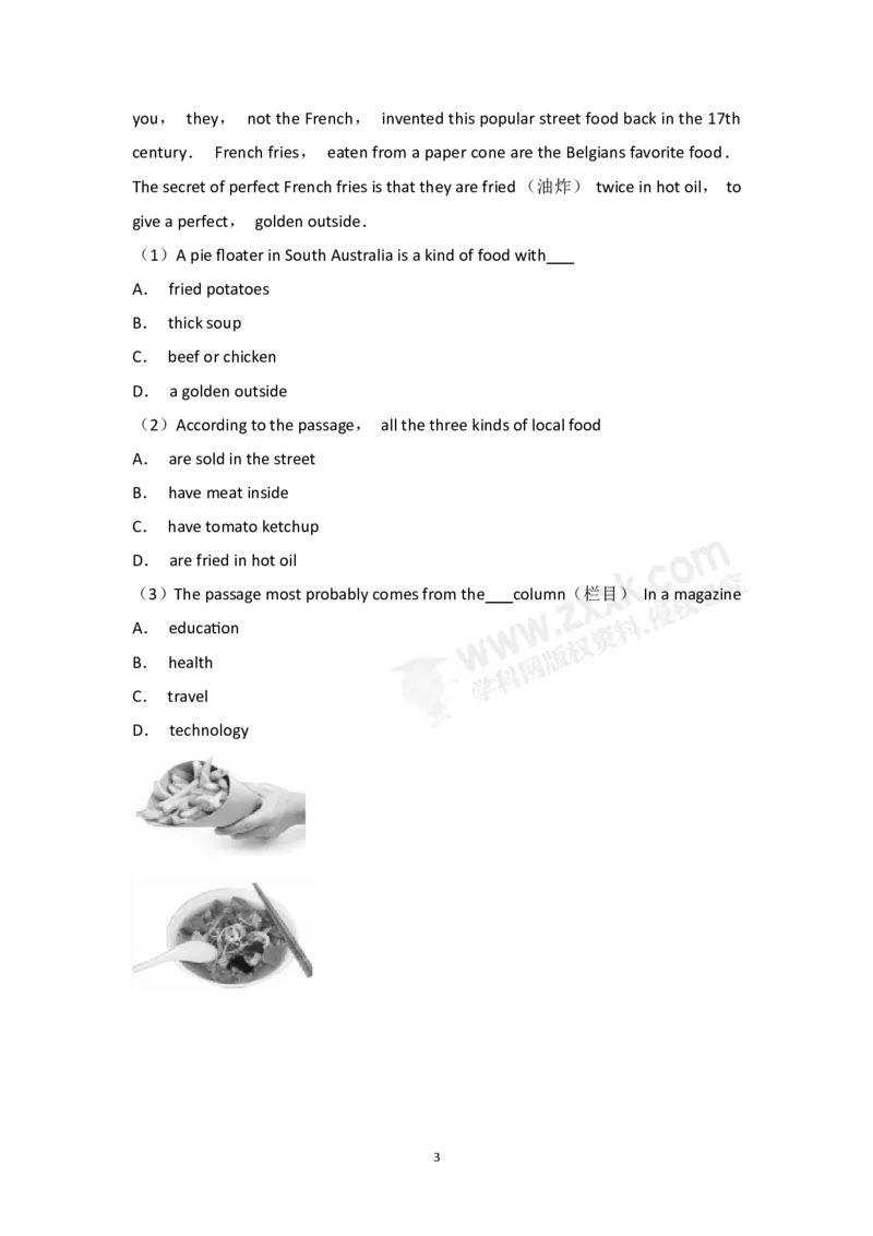 《2018年浙江嘉兴英语试卷+答案+解析(word整理版)_12.2026年4月全国各地高考模拟卷_2026版初中金考卷•45套中考试卷汇编系列合集_全国版中考真题(1)_各省市《历年中考真题》2013-2024(10)》第3页预览
