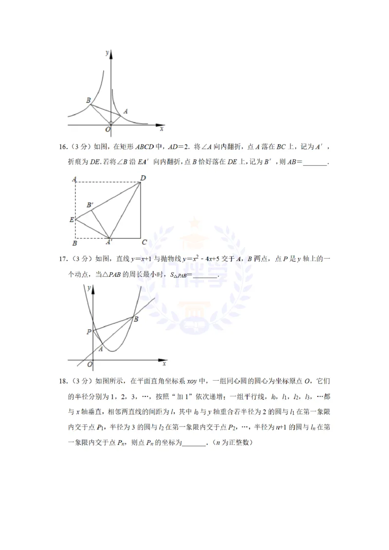 《2019年山东省潍坊市中考数学试卷及答案解析_12.2026年4月全国各地高考模拟卷_2026版初中金考卷•45套中考试卷汇编系列合集_全国版中考真题(1)_各省市《历年中考真题》2013-2024(10)_山东》第4页预览