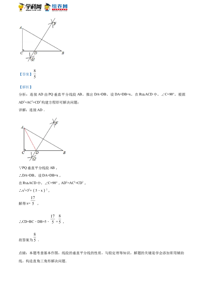 《2018年江苏淮安数学试卷+答案+解析(word整理版)_12.2026年4月全国各地高考模拟卷_2026版初中金考卷•45套中考试卷汇编系列合集_全国版中考真题(1)_各省市《历年中考真题》2013-2024(10)_江苏》第7页预览