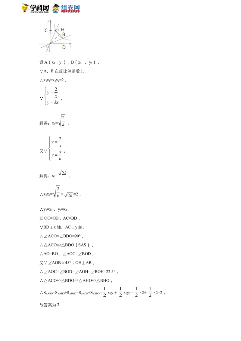 《2018年江苏宿迁数学试卷+答案+解析(word整理版)_12.2026年4月全国各地高考模拟卷_2026版初中金考卷•45套中考试卷汇编系列合集_全国版中考真题(1)_各省市《历年中考真题》2013-2024(10)》第9页预览