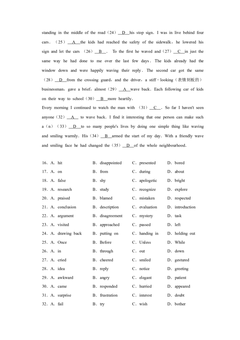 《2009年高考英语真题（天津自主命题）（解析版）_历年真题_2008-2025·（天津）英语高考真题_天津高考英语1990-2025》第7页预览