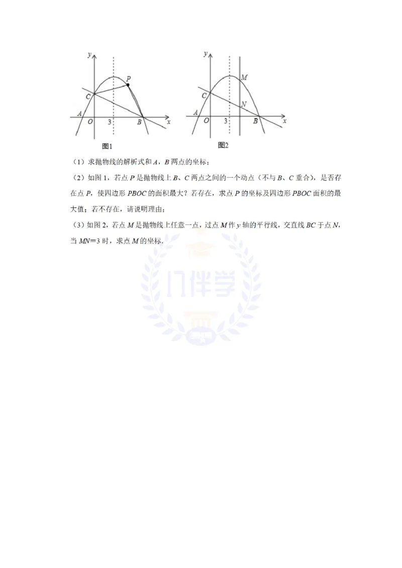 《2019年山东省枣庄市中考数学试卷及答案解析_12.2026年4月全国各地高考模拟卷_2026版初中金考卷•45套中考试卷汇编系列合集_全国版中考真题(1)_各省市《历年中考真题》2013-2024(10)_山东》第7页预览