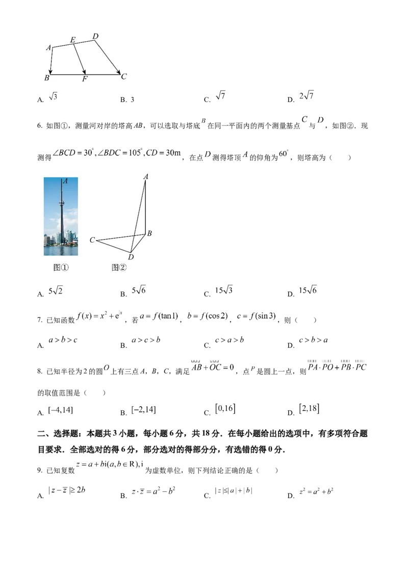 《浙江省七彩阳光2025-2026学年高一下学期4月期中数学学科练习Word版无答案_2024-2027高一（7-7月题库）(1)_2026年05月高一试卷_260525浙江省七彩阳光2025-2026学年高一下学期4月期中考试（全）》第2页预览