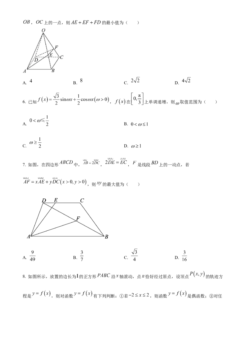 《浙江省浙里特色联盟2025-2026学年第二学期期中联考高一数学试题（原卷版）_2024-2027高一（7-7月题库）(1)_2026年05月高一试卷》第2页预览