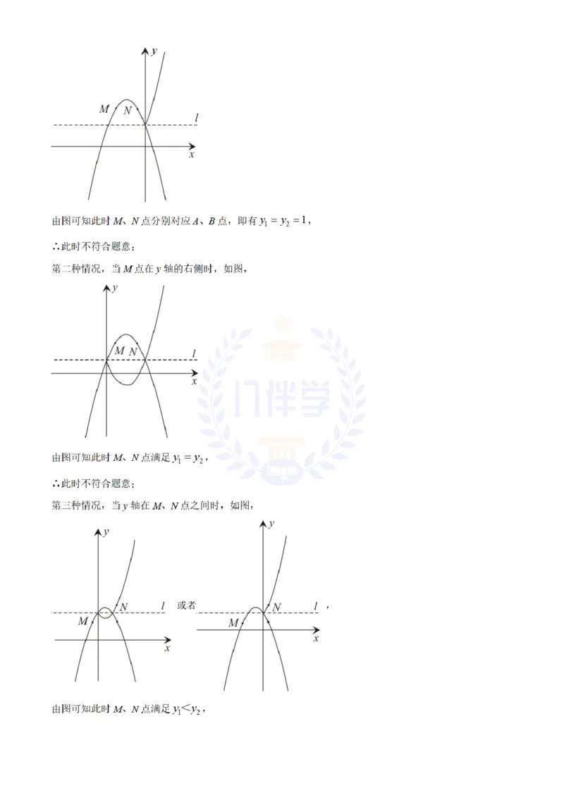 《2022年山东省济南市中考数学真题(解析版)_12.2026年4月全国各地高考模拟卷_2026版初中金考卷•45套中考试卷汇编系列合集_全国版中考真题(1)_各省市《历年中考真题》2013-2024(10)_山东》第9页预览