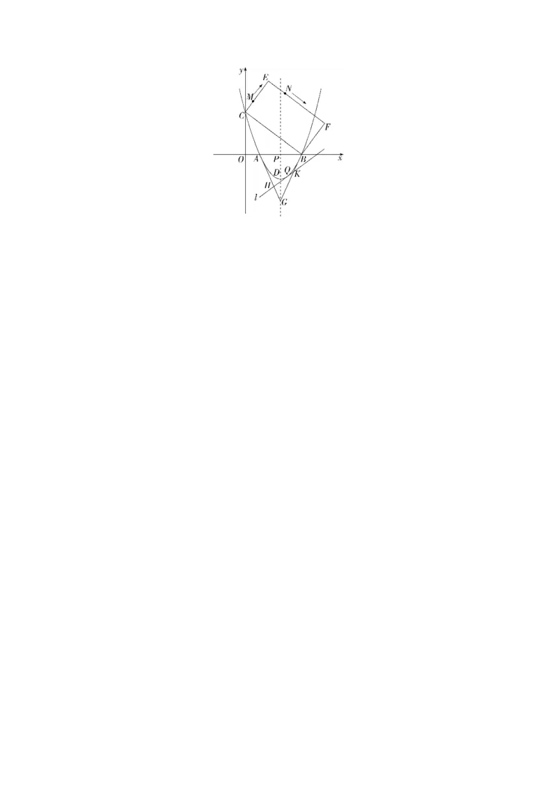 《2022张家界数学试卷+答案+解析(word整理版)_12.2026年4月全国各地高考模拟卷_2026版初中金考卷•45套中考试卷汇编系列合集_全国版中考真题(1)_各省市《历年中考真题》2013-2024(10)》第7页预览