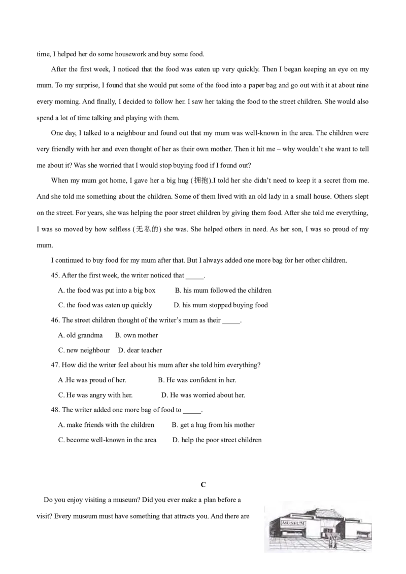 《2015年北京市中考英语真题（空白卷）_3.北京中考英语（2008-2026）无听力》第7页预览
