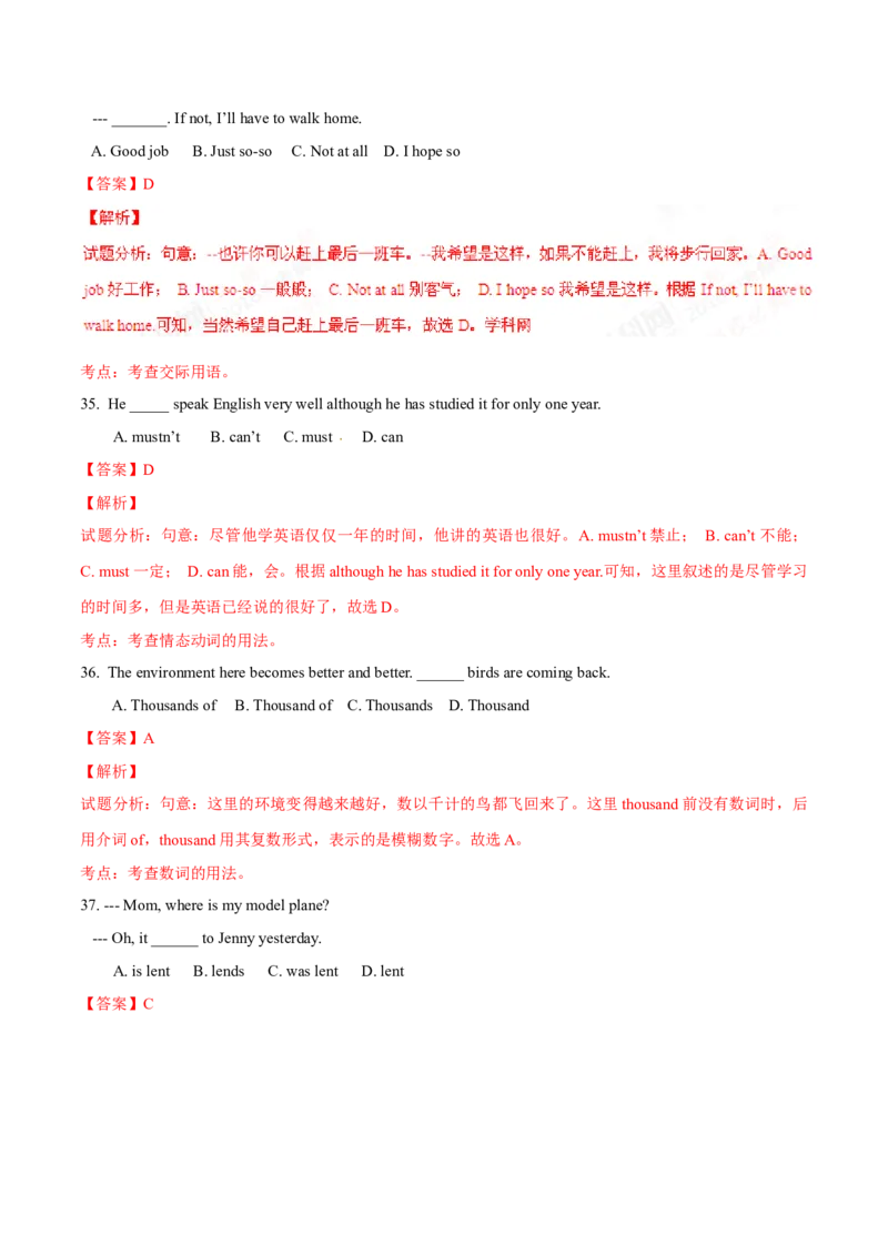 《2016年重庆市中考英语真题（B卷）（解析卷）_重庆历年中考真题2008-2026_3.重庆中考英语2008-2026》第6页预览