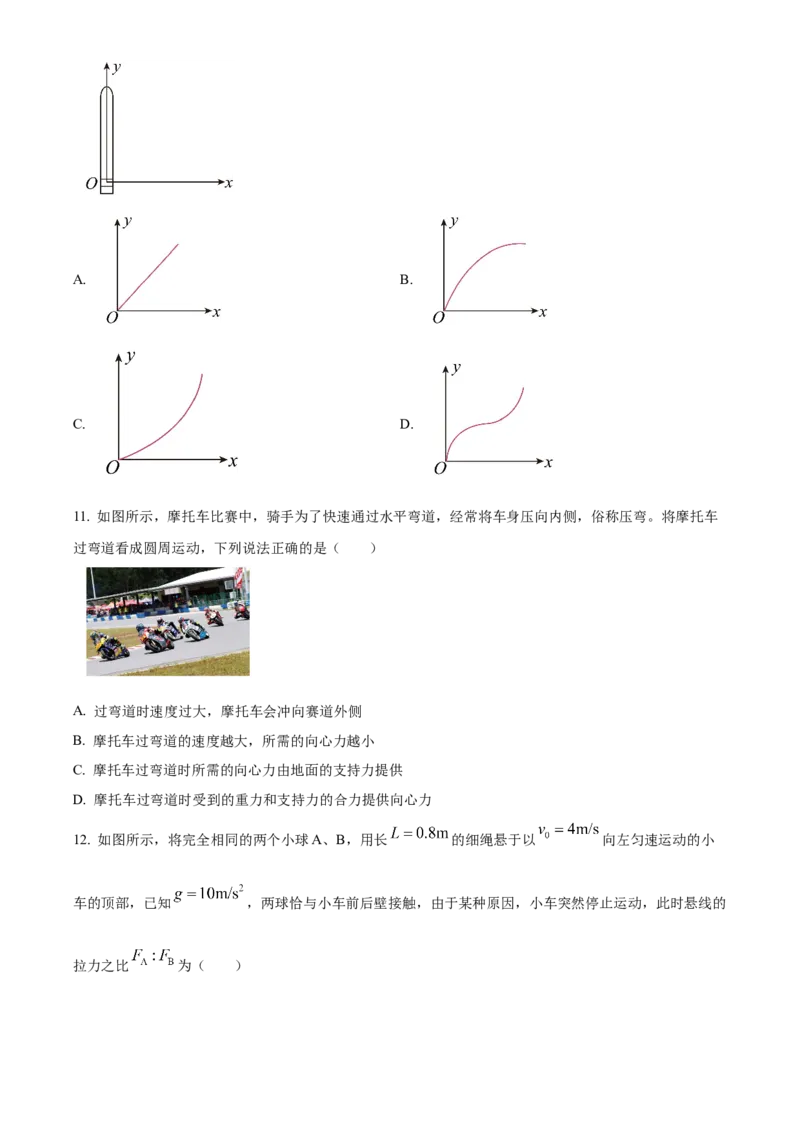 《浙江温州新力量联盟2025-2026学年第二学期期中高一年级物理学科试题Word版无答案_2024-2027高一（7-7月题库）(1)_2026年05月高一试卷》第4页预览
