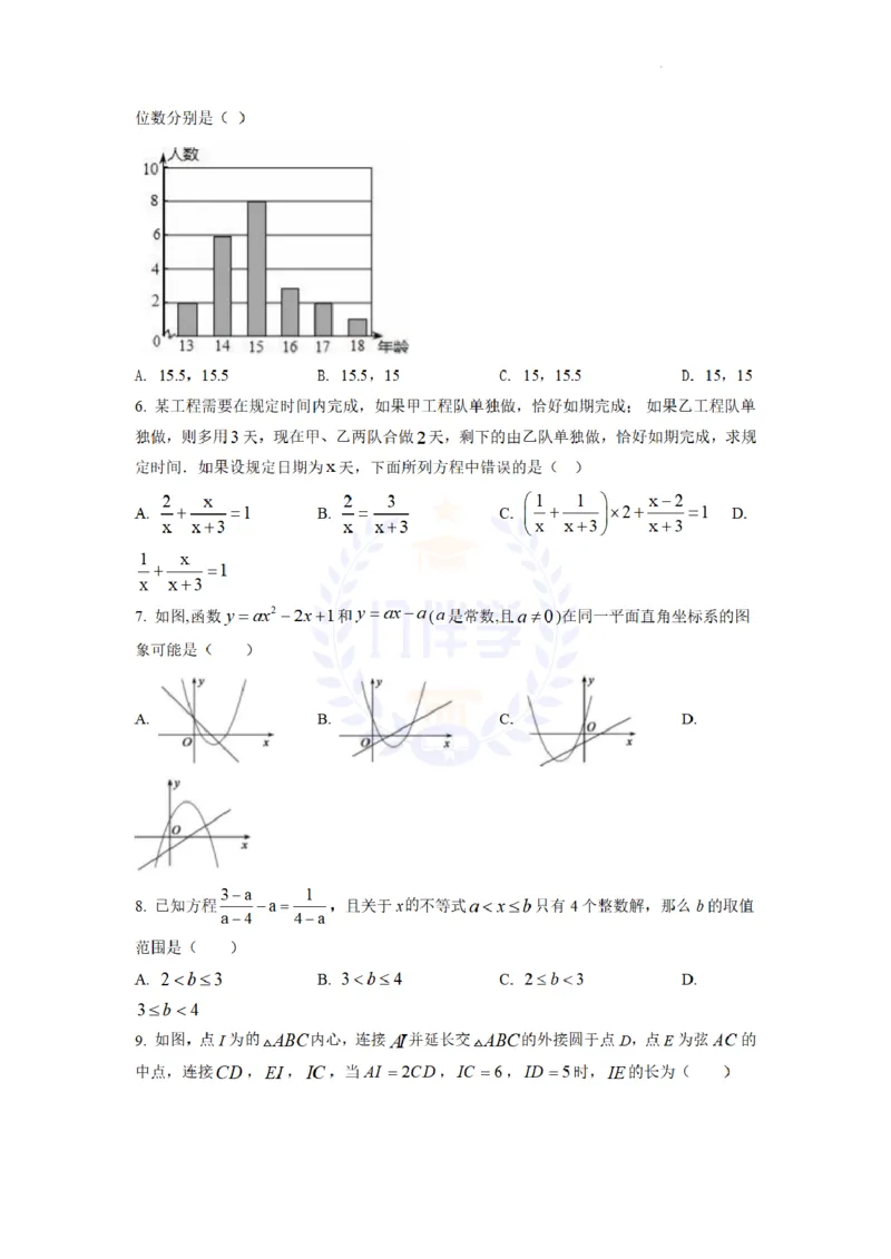 《2022年山东省泰安市中考数学真题(原卷版)_12.2026年4月全国各地高考模拟卷_2026版初中金考卷•45套中考试卷汇编系列合集_全国版中考真题(1)_各省市《历年中考真题》2013-2024(10)_山东_205》第2页预览