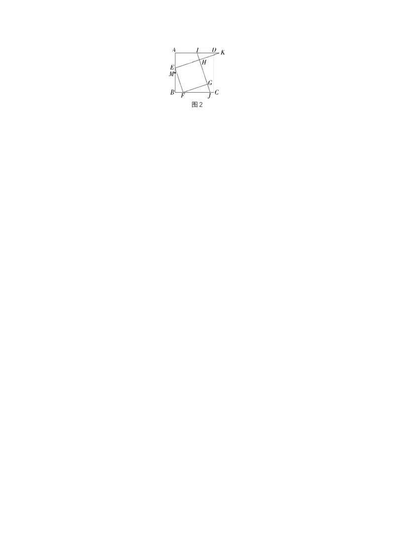 《2022杭州数学试卷+答案+解析(word整理版)_12.2026年4月全国各地高考模拟卷_2026版初中金考卷•45套中考试卷汇编系列合集_全国版中考真题(1)_各省市《历年中考真题》2013-2024(10)》第6页预览