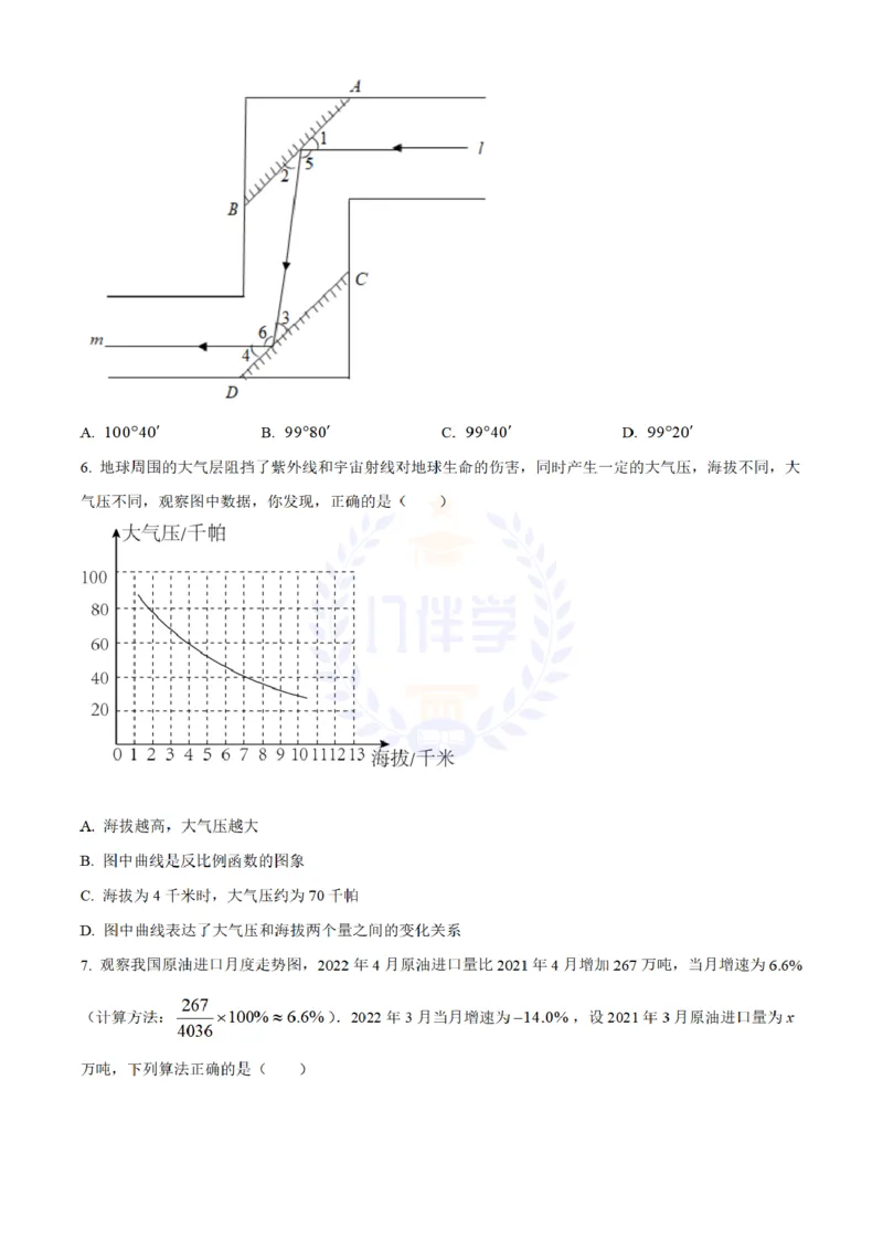《2022年山东省潍坊市中考数学真题(原卷版)_12.2026年4月全国各地高考模拟卷_2026版初中金考卷•45套中考试卷汇编系列合集_全国版中考真题(1)_各省市《历年中考真题》2013-2024(10)_山东》第2页预览