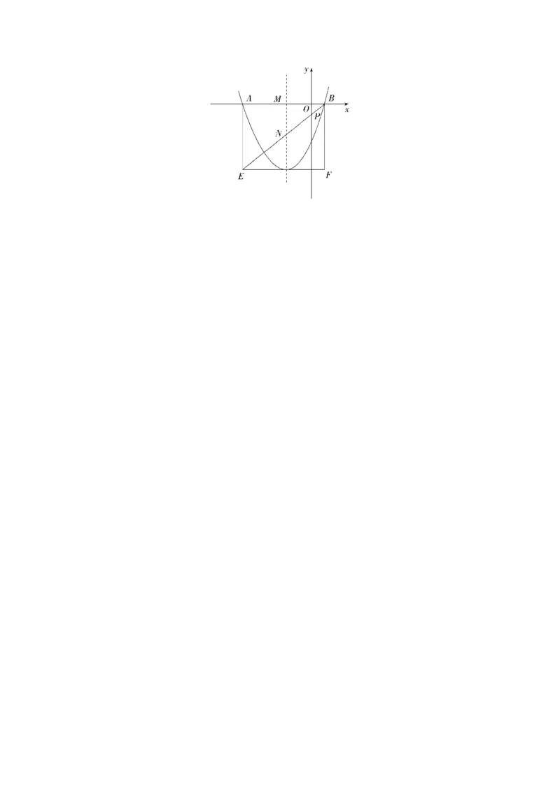 《2022株洲数学试卷+答案+解析(word整理版)_12.2026年4月全国各地高考模拟卷_2026版初中金考卷•45套中考试卷汇编系列合集_全国版中考真题(1)_各省市《历年中考真题》2013-2024(10)_湖南》第7页预览