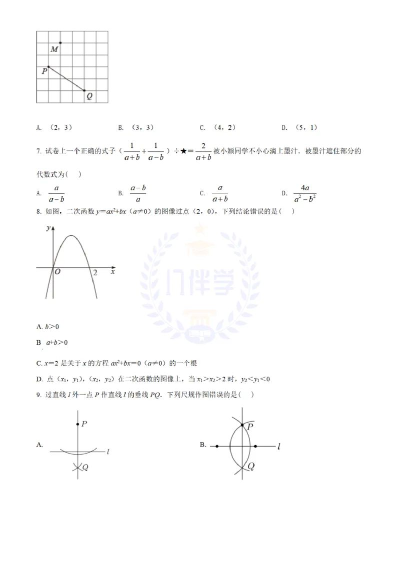 《2022年山东省威海市中考数学真题(原卷版)_12.2026年4月全国各地高考模拟卷_2026版初中金考卷•45套中考试卷汇编系列合集_全国版中考真题(1)_各省市《历年中考真题》2013-2024(10)_山东》第2页预览