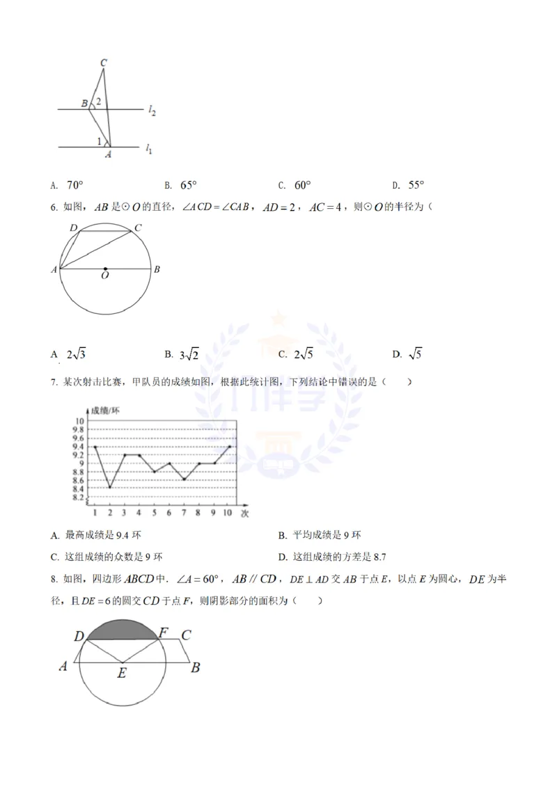 《2022年山东省泰安市中考数学真题(原卷版)_12.2026年4月全国各地高考模拟卷_2026版初中金考卷•45套中考试卷汇编系列合集_全国版中考真题(1)_各省市《历年中考真题》2013-2024(10)_山东》第2页预览