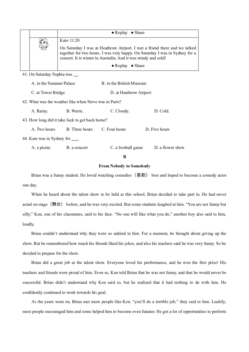 《2016年北京市中考英语真题（空白卷）_3.北京中考英语（2008-2026）无听力》第6页预览