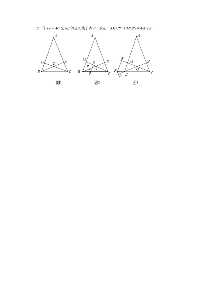 《2019湖南常德数学试卷+答案+解析(word整理版)_12.2026年4月全国各地高考模拟卷_2026版初中金考卷•45套中考试卷汇编系列合集_全国版中考真题(1)_各省市《历年中考真题》2013-2024(10)》第6页预览