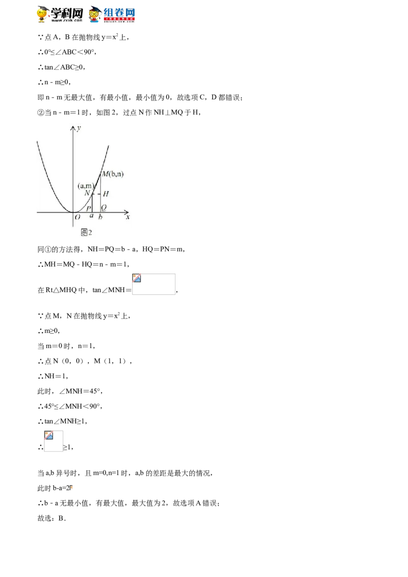 《2020年浙江嘉兴数学试卷+答案+解析(word整理版)_12.2026年4月全国各地高考模拟卷_2026版初中金考卷•45套中考试卷汇编系列合集_全国版中考真题(1)_各省市《历年中考真题》2013-2024(10)_浙江》第8页预览