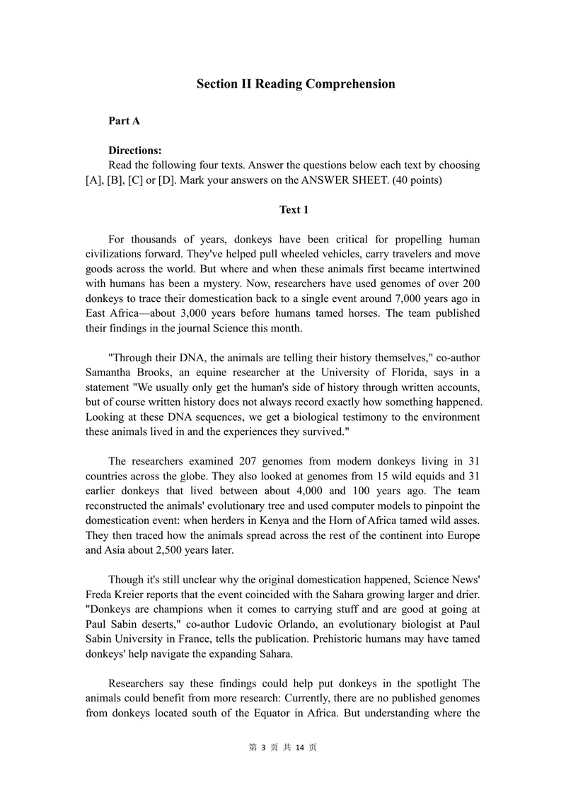 《2026年考研（英语一）试题_考研英语真题_01考研英语真题版本一_01英语一真题+解析{1980-2026}_❤️2.2010-2026年考研英语一真题及解析_01、真题部分》第3页预览