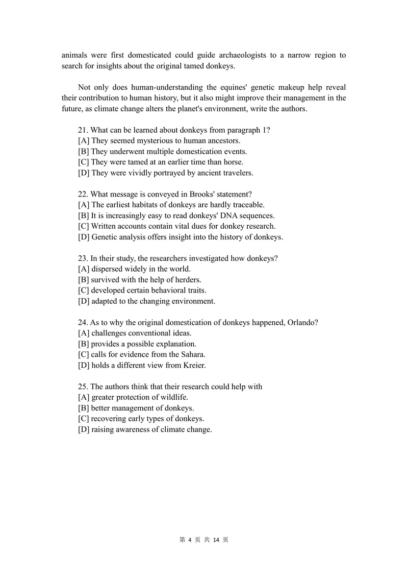 《2026年考研（英语一）试题_考研英语真题_01考研英语真题版本一_01英语一真题+解析{1980-2026}_❤️2.2010-2026年考研英语一真题及解析_01、真题部分》第4页预览