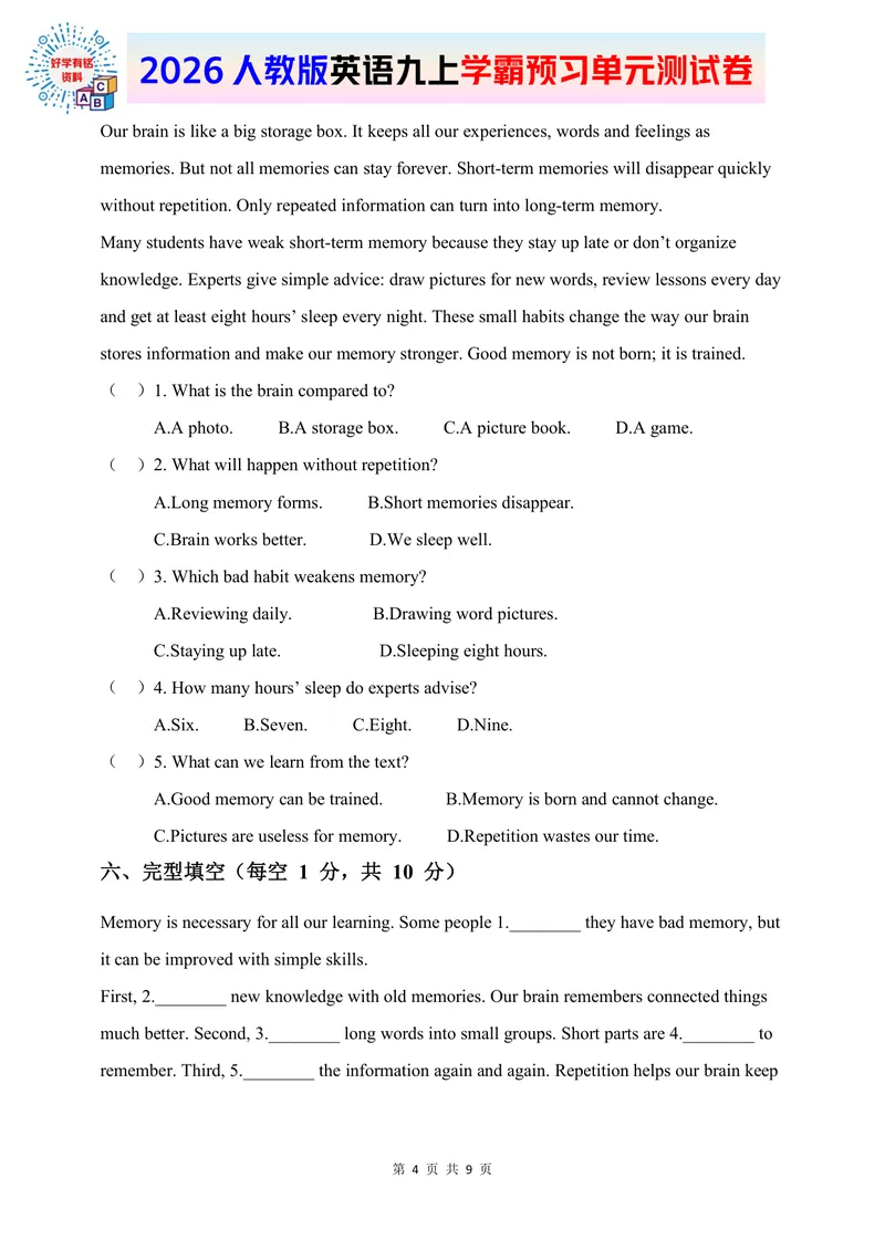 《2026人教版英语九上单元测试卷Unit4_初中英语789_26秋最新人教版英语九年级上册_新版_第二套_07习题试卷》第4页预览