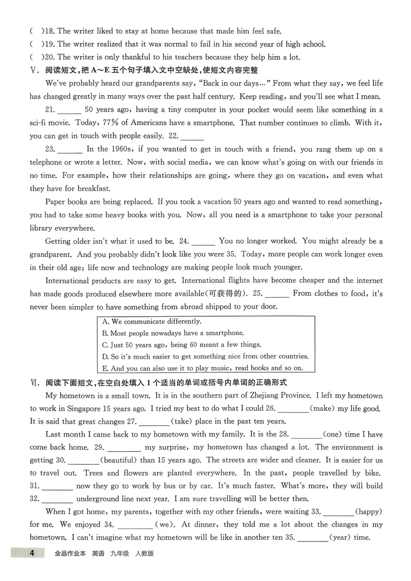 《练习册_初中英语789_26秋最新人教版英语九年级上册_26秋人教九上_31、练习题+试卷（教辅）合集多套_全品作业本》第8页预览