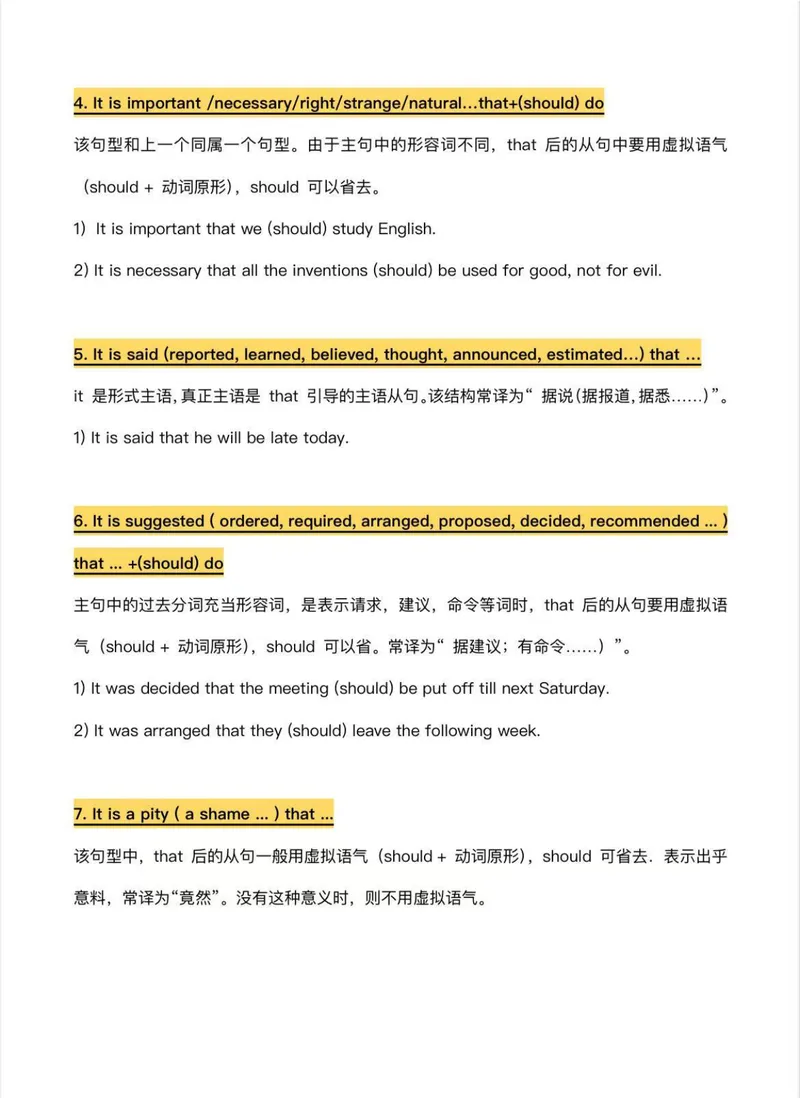 《It句型_初中英语789_26秋最新人教版英语九年级上册_26秋人教九上_15、单元语法讲义+练习学生版+教师版word版_新版人教9上单元语法Unit2Itiswas(offor)sbtodo和Itiswas...that强调句》第2页预览
