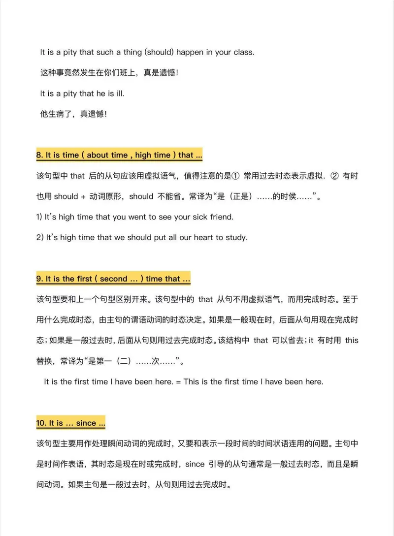 《It句型_初中英语789_26秋最新人教版英语九年级上册_26秋人教九上_15、单元语法讲义+练习学生版+教师版word版_新版人教9上单元语法Unit2Itiswas(offor)sbtodo和Itiswas...that强调句》第3页预览